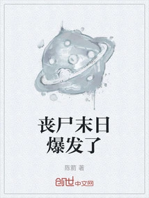 The Zombie Apocalypse Has Broken Out