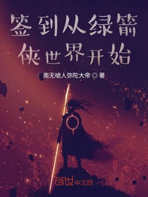 Check-in Begins in the Arrowverse