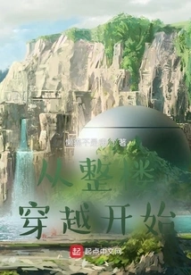 Start by Crossing the Entire Floor