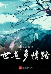 The World is Full of Love