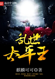 King of Peace in Troubled Times