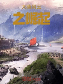 The Rise of the Great Sui Dynasty