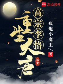 Rebirth of the Tang Dynasty: Gaozong Li Ke