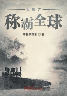 The Tang Dynasty Dominates the World