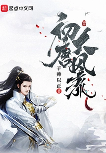 Great Romance in the Early Tang Dynasty