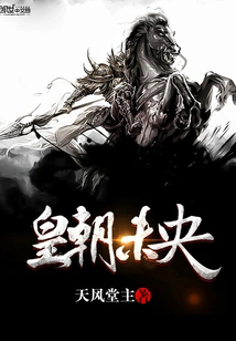 The Dynasty is Still Young