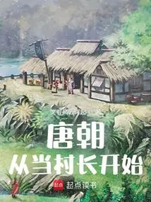 The Tang Dynasty Started as a Village Chief