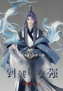 In the Sui Dynasty, You Can Become Stronger by Signing In