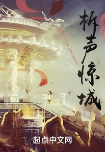 Heroes of the Western Jin Dynasty