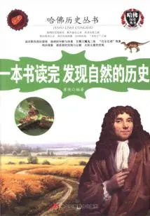 Discover the History of Nature after Reading a Book (harvard History Series)