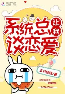 Lovesickness Ends with You