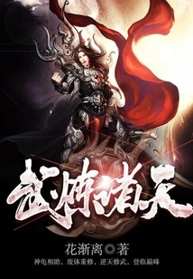 Martial Arts All Heavens