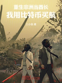 Reborn as a Chief, I Use Gold to Buy an Aircraft Carrier