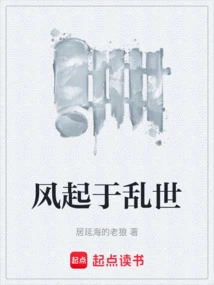 The Wind Rises in Troubled Times