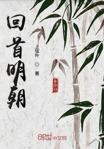 Looking Back and Looking Forward to the Future