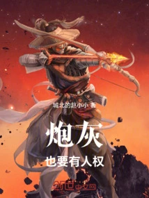 Cannon Fodder Must Also Have Human Rights!