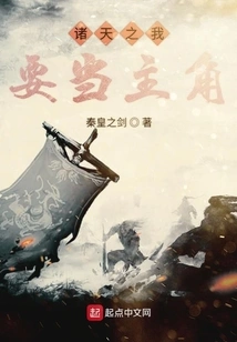 The Road to Counterattack in the Martial Arts of All Heavens