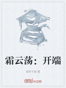 Frosty Cloud: the Beginning