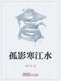 Lone Shadow Cold River Water