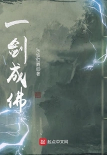 The Hero is Busy Cultivating Immortality