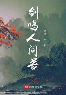 Sword Narration is Painful in the World