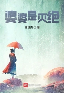 Mother-in-law is Extinct