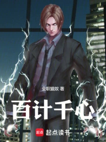 Thousands of Thoughts