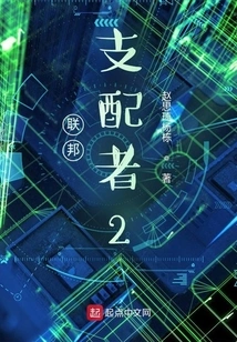 Federation Dominator 2