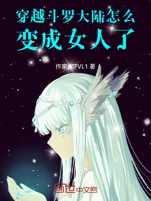 Traveling Through the Peerless Tang Sect, Huo Yuhao Called Me Daddy