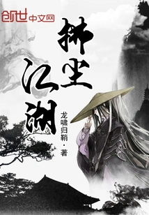 Whisk the Rivers and Lakes