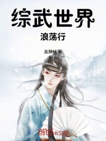 Mixed Martial Arts World Tour