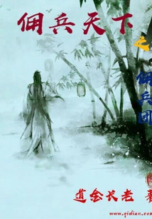 1 Servant in the World 1 Group of Servants