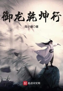 Yulong Qiankun Journey