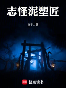 Zhiwei Clay Sculptor