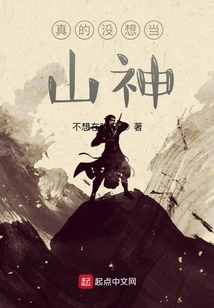 The Eight Extremes of Gods and Ghosts