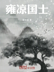 Scholar of Yongliang Kingdom