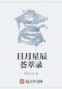 Collection of Sun, Moon and Stars