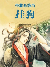 Use the System as a Hanging Dog