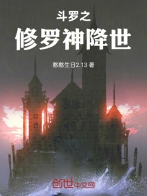 Douluo: Master Shura, Tang San's New Life