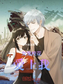 The Ghost School Beauty Fell in Love with Me