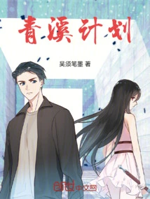 Entering a Mental Hospital by Mistake