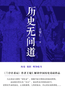 History Infernal Affairs