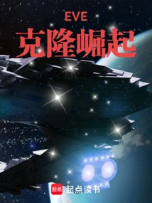 Eve: Rise of the Clones