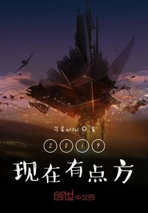 2019 is a Bit Better Now