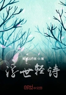 Floating World Light Poetry