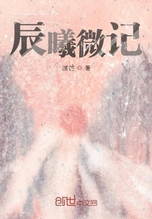 Sleeping in Autumn Colors