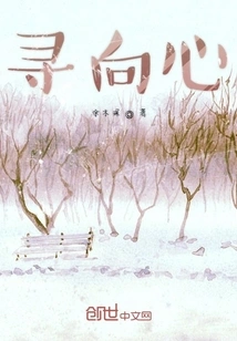 Looking for Centripetal Heart