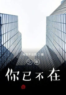 The Big World of Nonsense