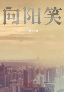 Smiling Towards the Sun