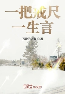 A Ruler Means a Word